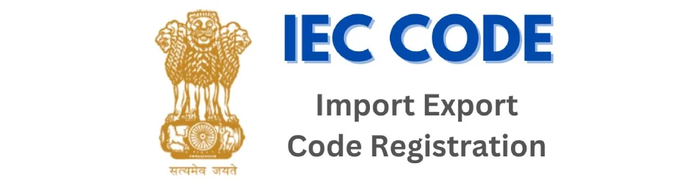 IEC